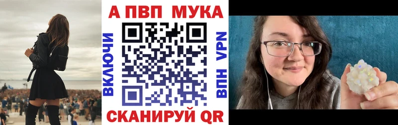как найти закладки  Ессентукская  A-PVP крисы CK 