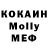 Кодеиновый сироп Lean Purple Drank Fed Kobets