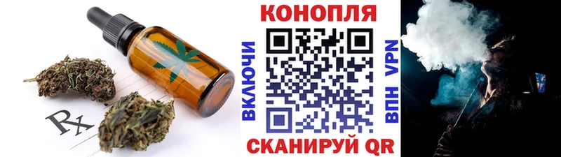 блэк спрут зеркало закладки Ессентукская Печенье с ТГК конопля