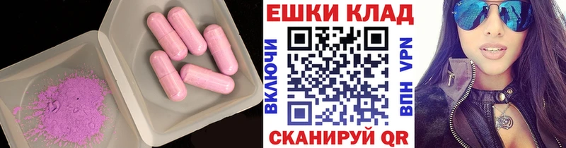 ЭКСТАЗИ круглые  площадка Telegram  Ессентукская  MEGA вход 