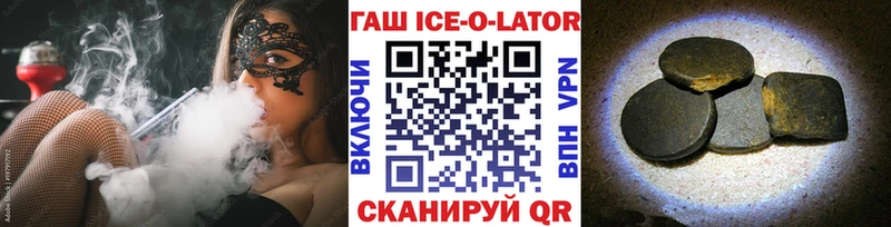 Гашиш Premium  Ессентукская 