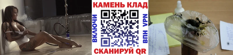 Гашиш хэш Ессентукская