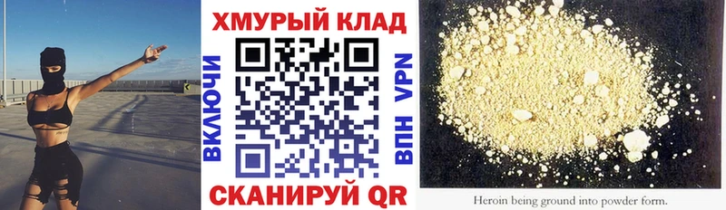 ГЕРОИН гречка  mega онион  Ессентукская 