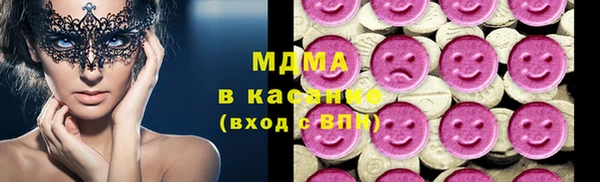 сатива Абдулино
