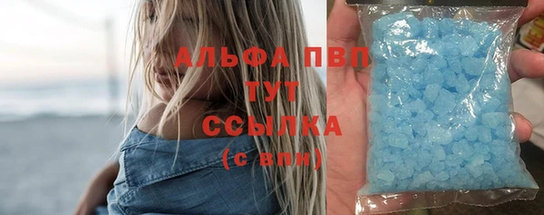 apvp Абинск