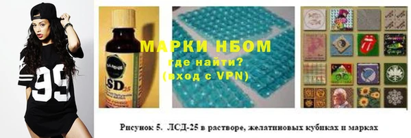 apvp Абинск