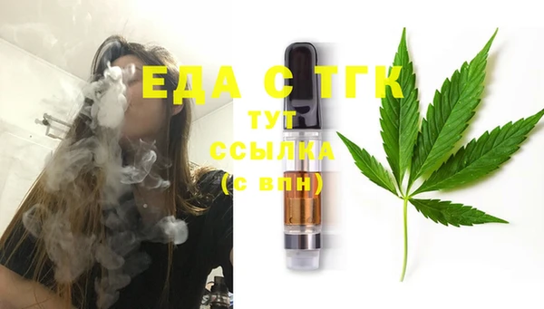 сатива Абдулино