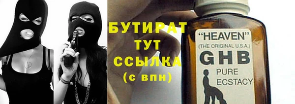 apvp Абинск