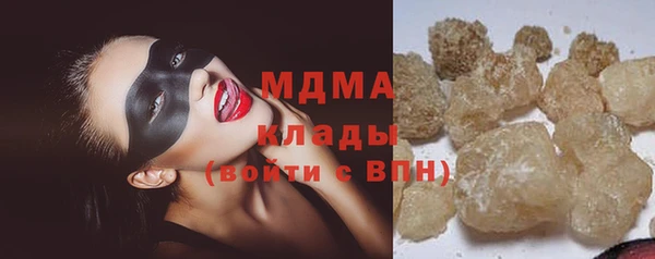 метадон Абаза