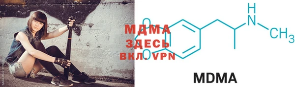 синтетический гашиш Алексеевка