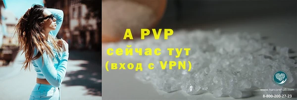 метадон Абаза