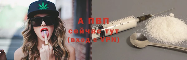 сатива Абдулино
