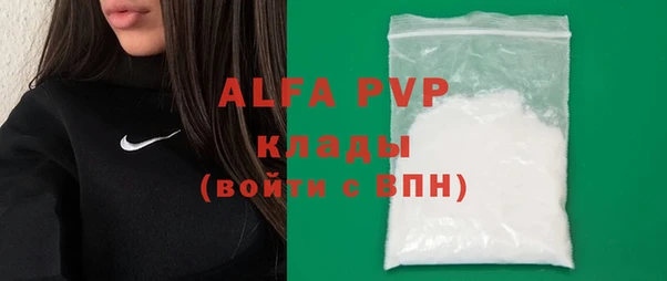 apvp Абинск