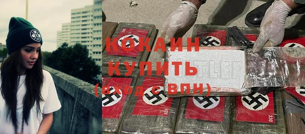 метадон Абаза