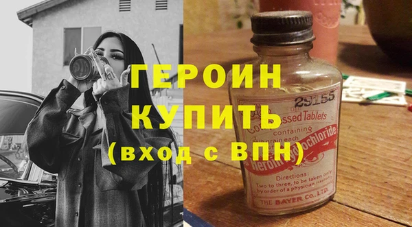 метадон Абаза