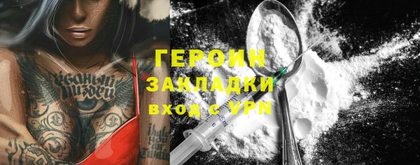 сатива Абдулино