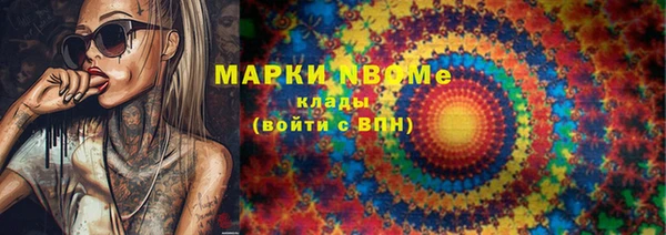 apvp Абинск