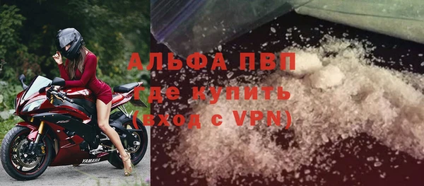 apvp Абинск
