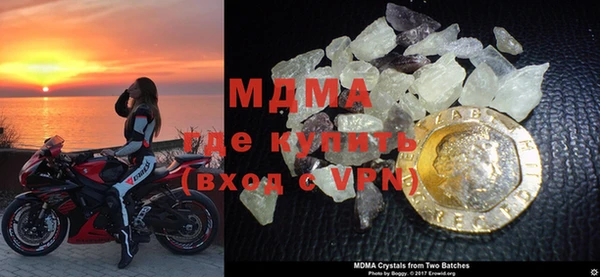сатива Абдулино