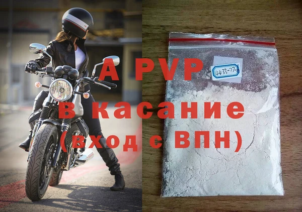 сатива Абдулино