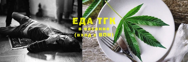 сатива Абдулино