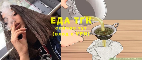 сатива Абдулино