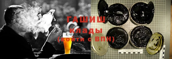 синтетический гашиш Алексеевка
