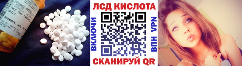 как найти закладки  Ессентукская  LSD-25 экстази кислота 