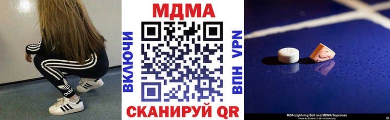 МЕГА зеркало  купить наркотики сайты  Ессентукская  МДМА кристаллы 