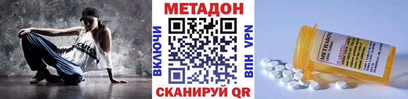 блэк спрут ONION  Ессентукская  Метадон мёд 