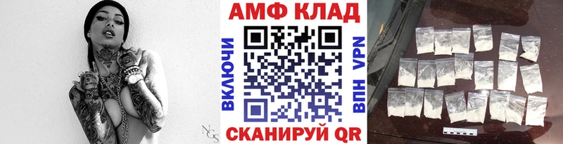 МЕТАМФЕТАМИН Methamphetamine  Ессентукская 