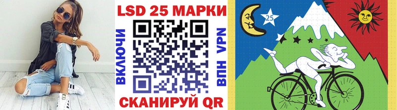 Марки N-bome 1,8мг  Ессентукская 