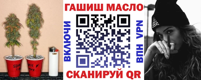 Дистиллят ТГК THC oil Ессентукская