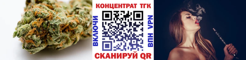 наркошоп  Ессентукская  ТГК вейп с тгк 